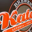 Katch Brewery and Grill: Astoria, NY