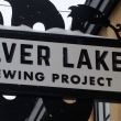Silver Lake Brewing Project: Perry, NY 14530