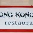 Hong Kong One: Pittsford, NY